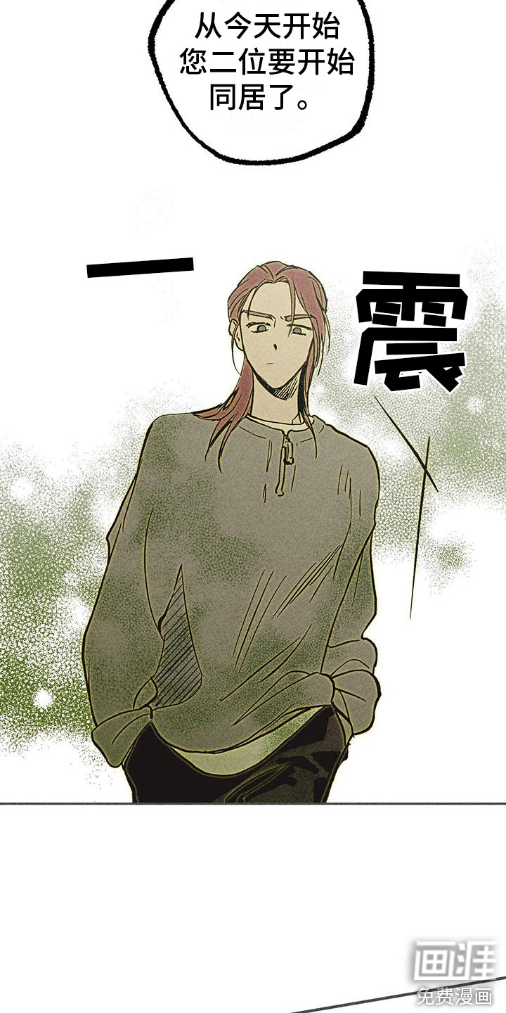 第8话4