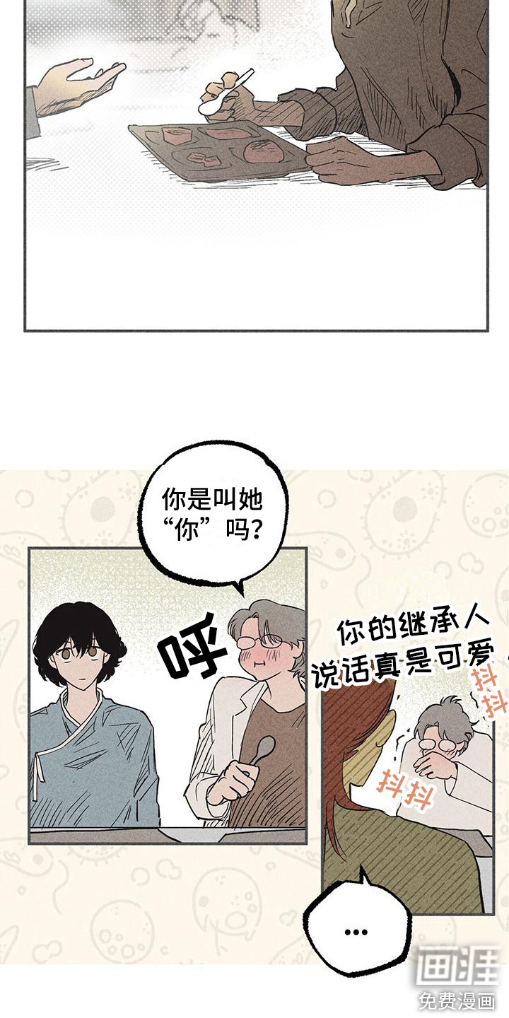 第8话7