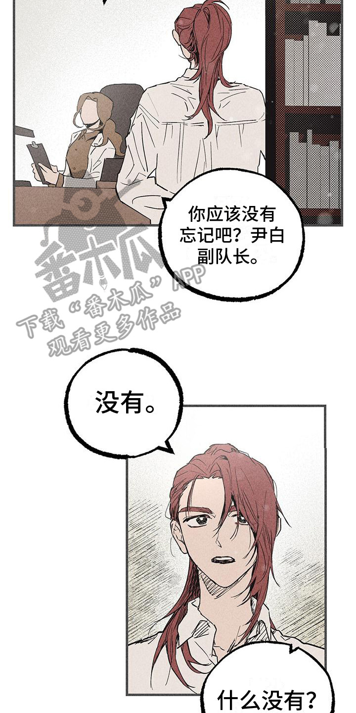 第7话1