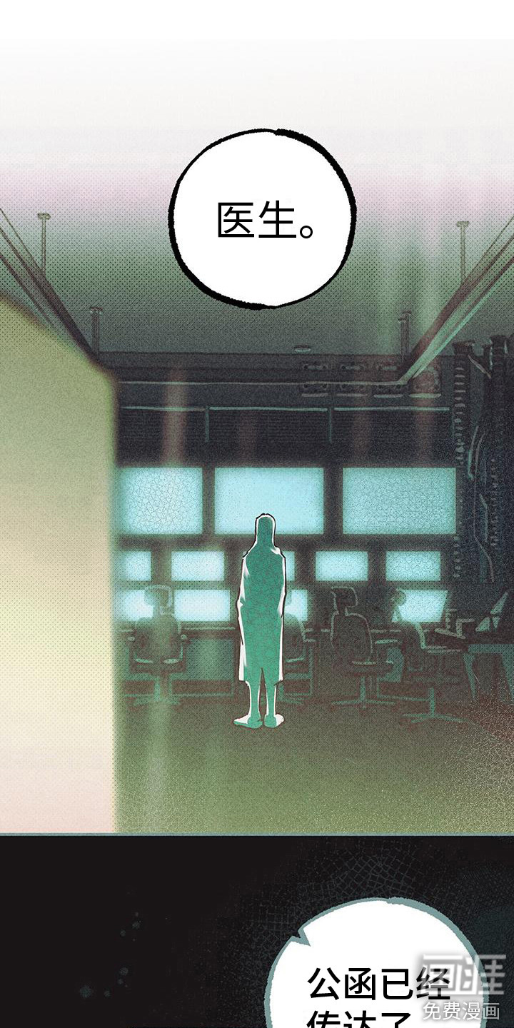 第7话11