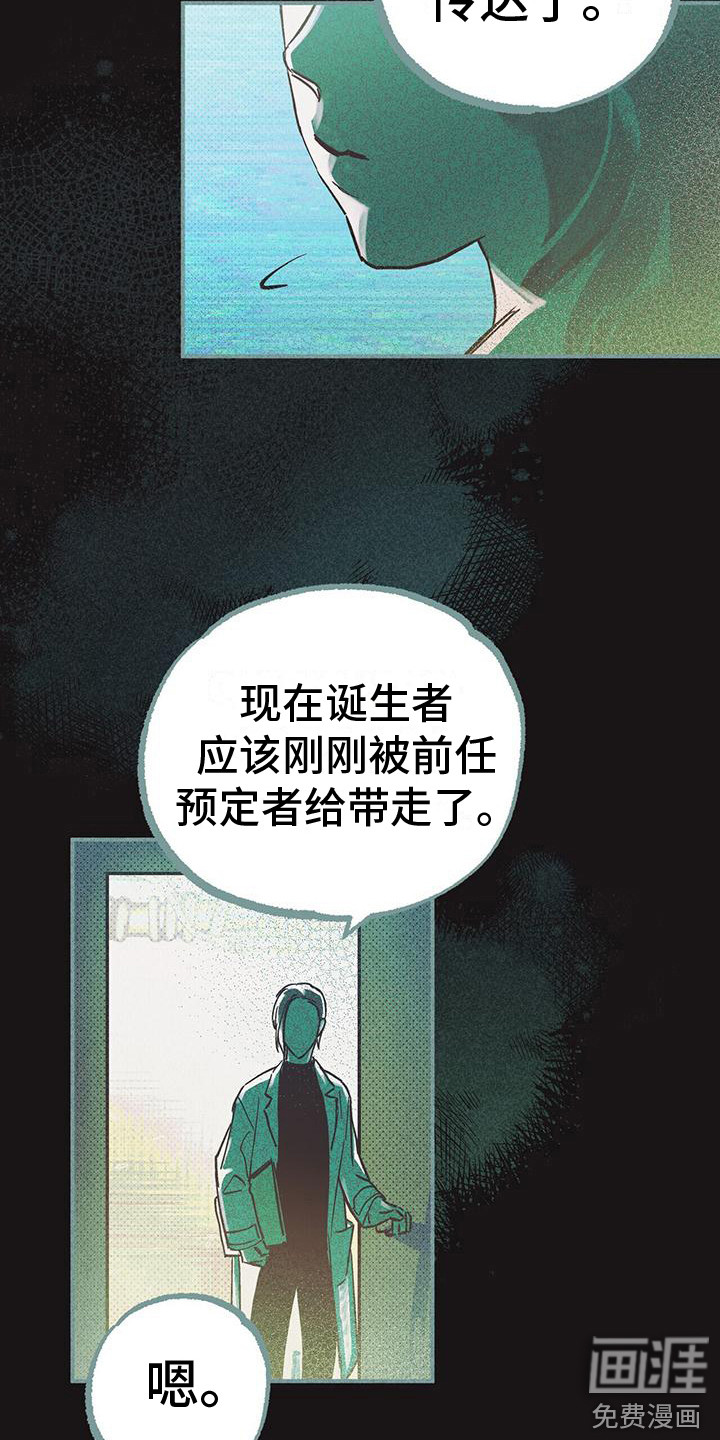 第7话12