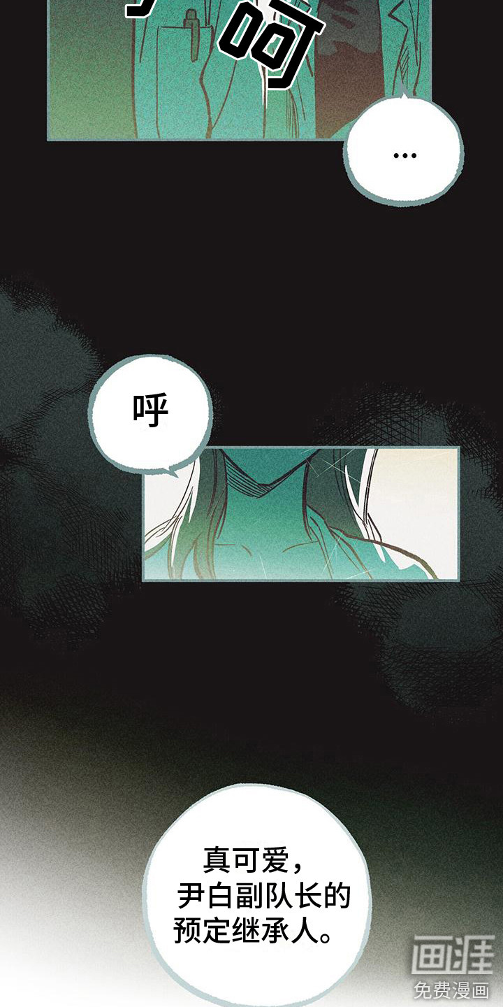 第7话14