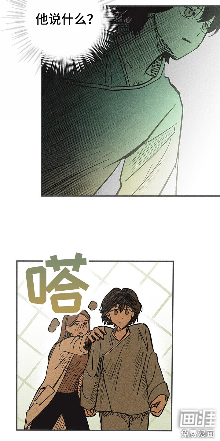 第7话2