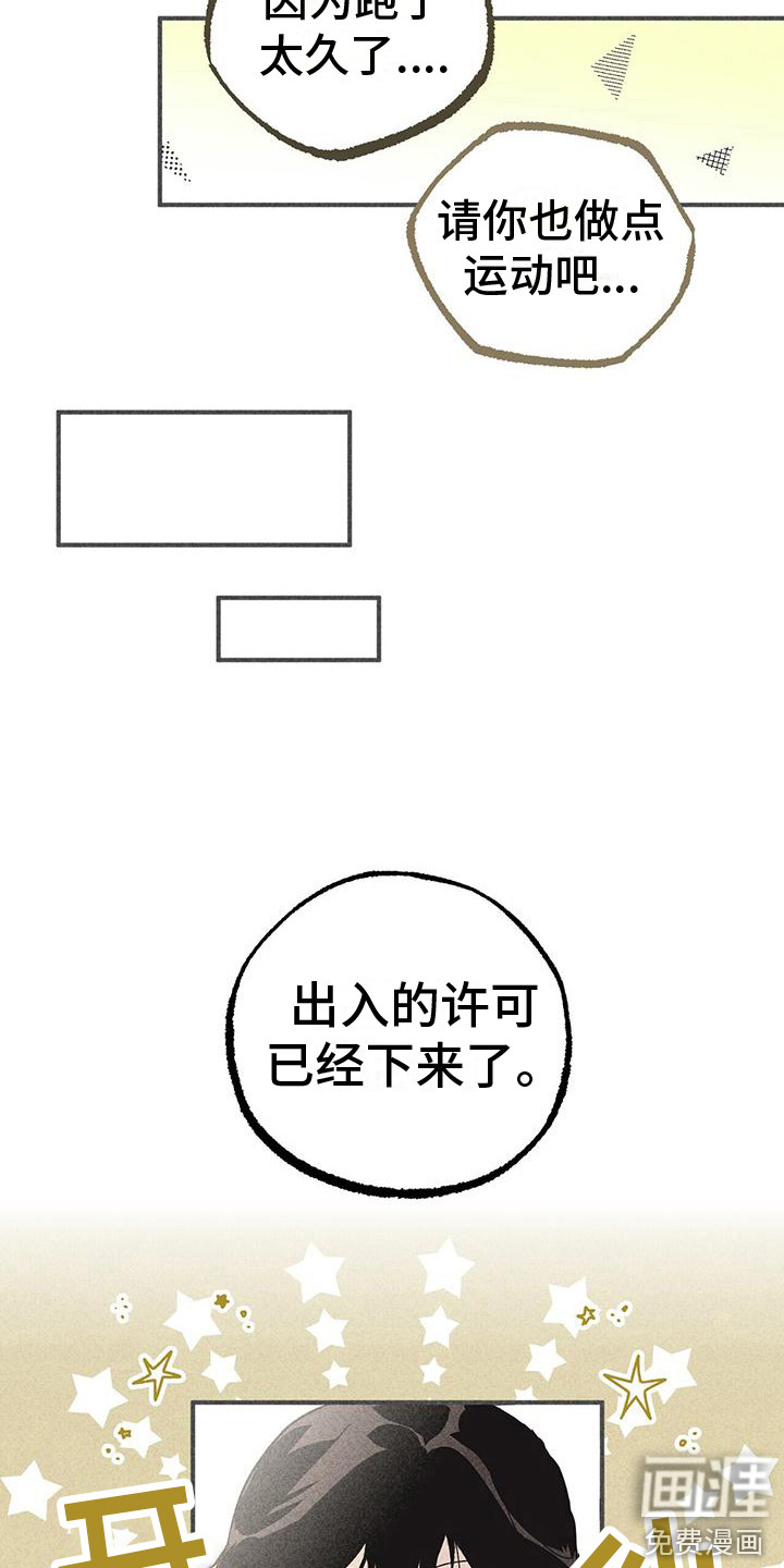 第7话4