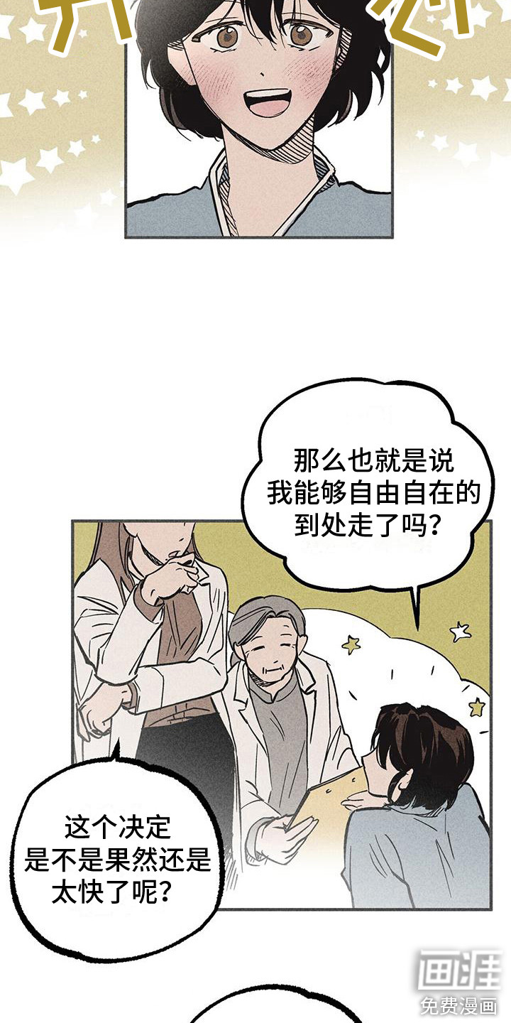 第7话5