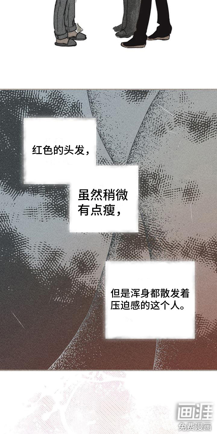 第7话8