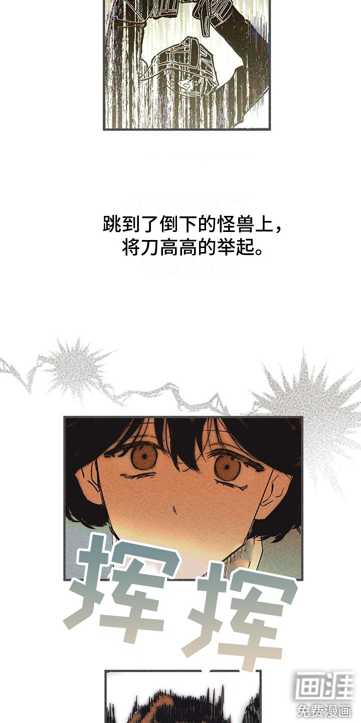 第6话1