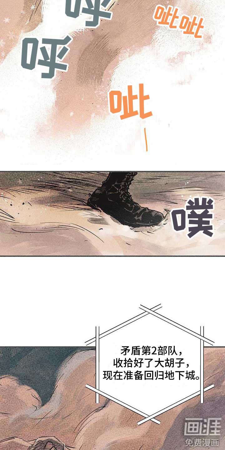 第6话10