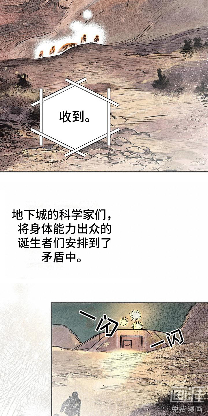 第6话11