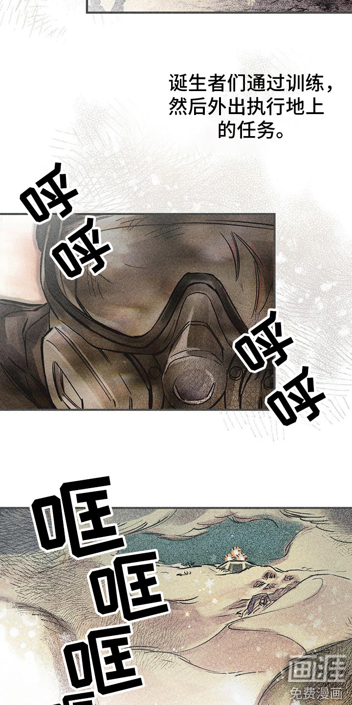 第6话12