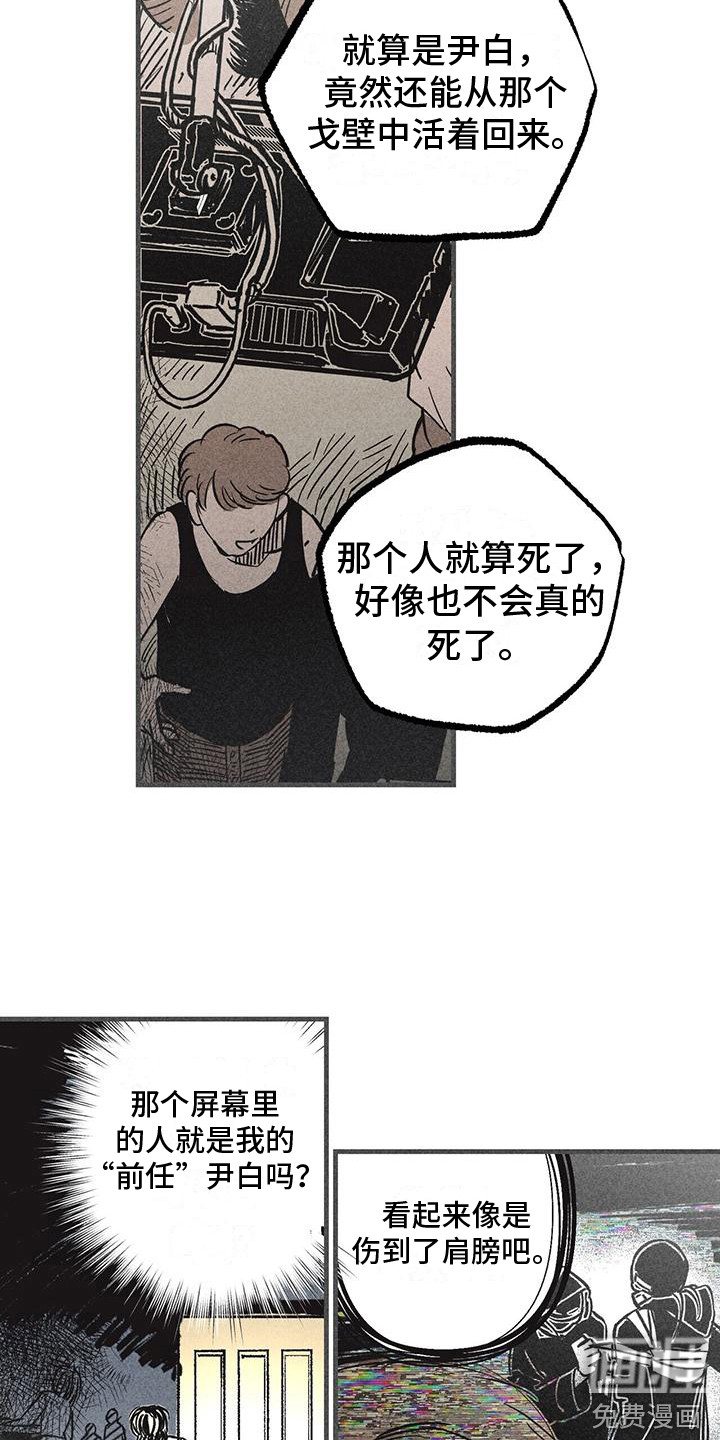 第6话15