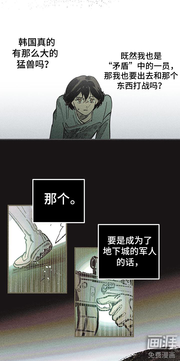第6话17