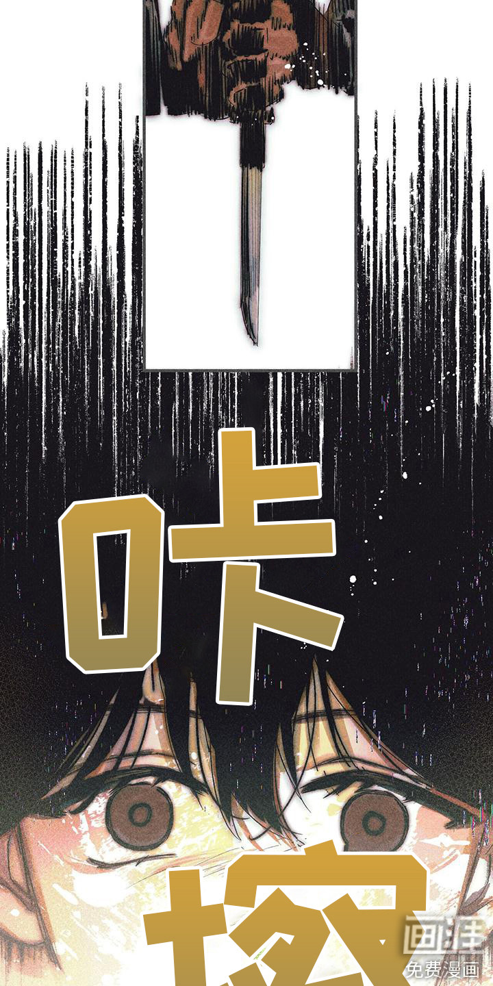 第6话2