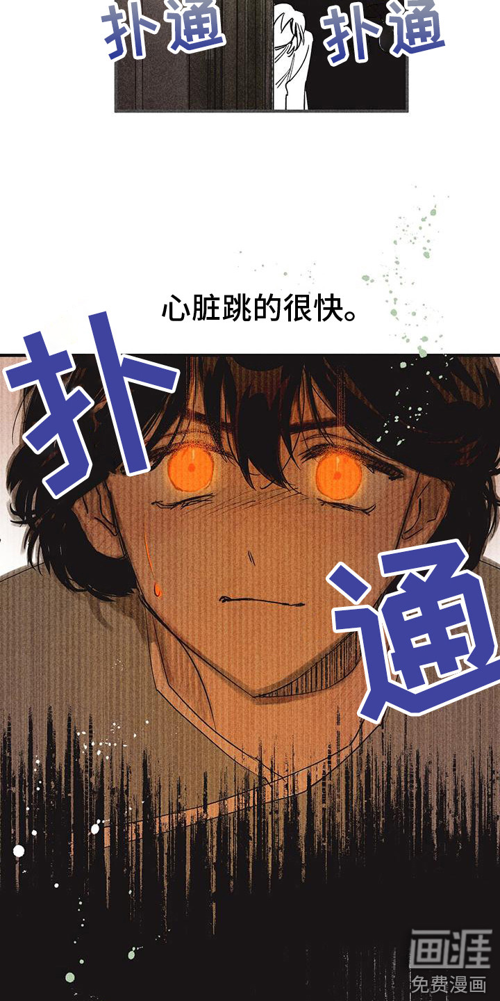 第6话4