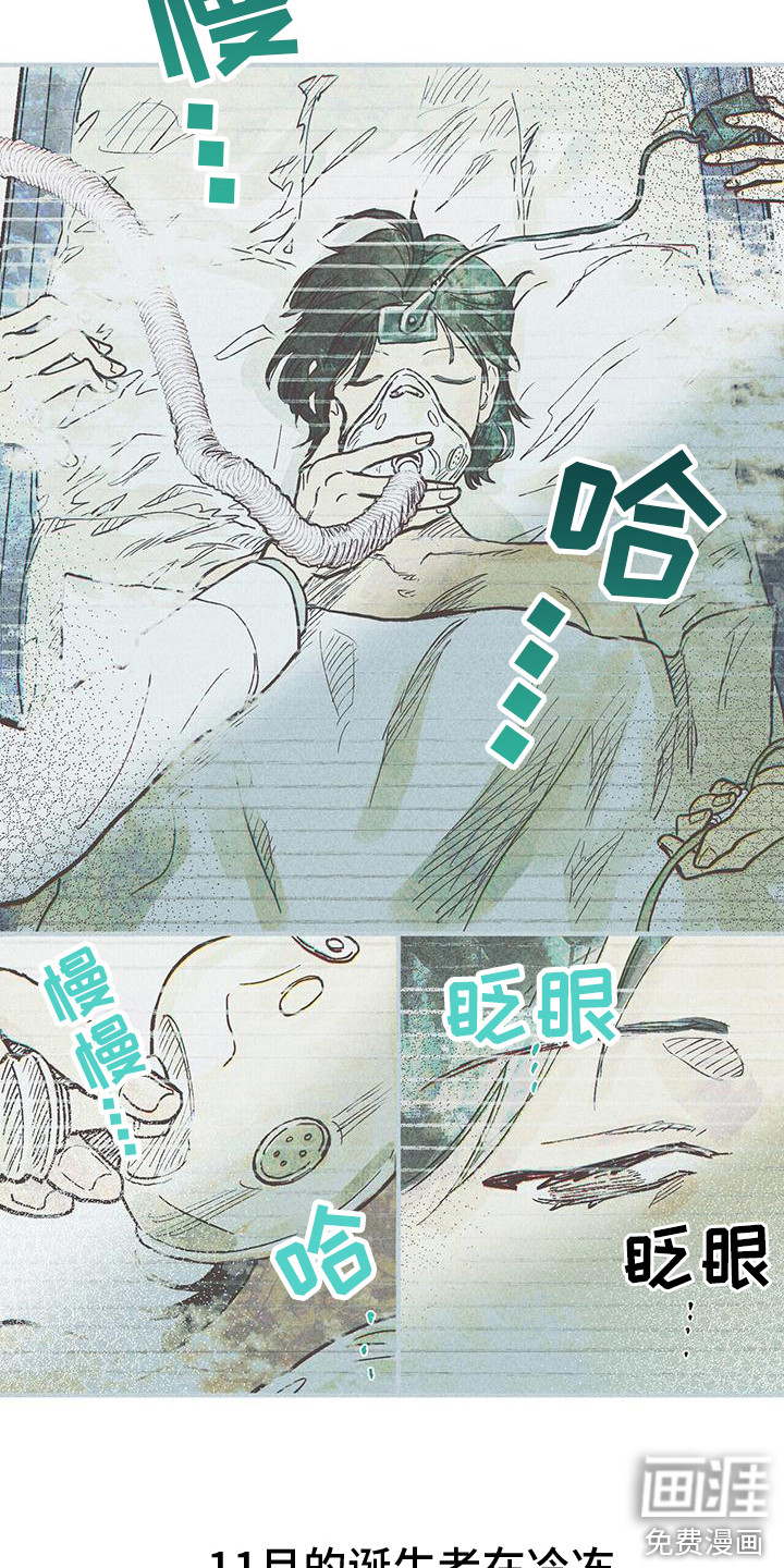 第6话6