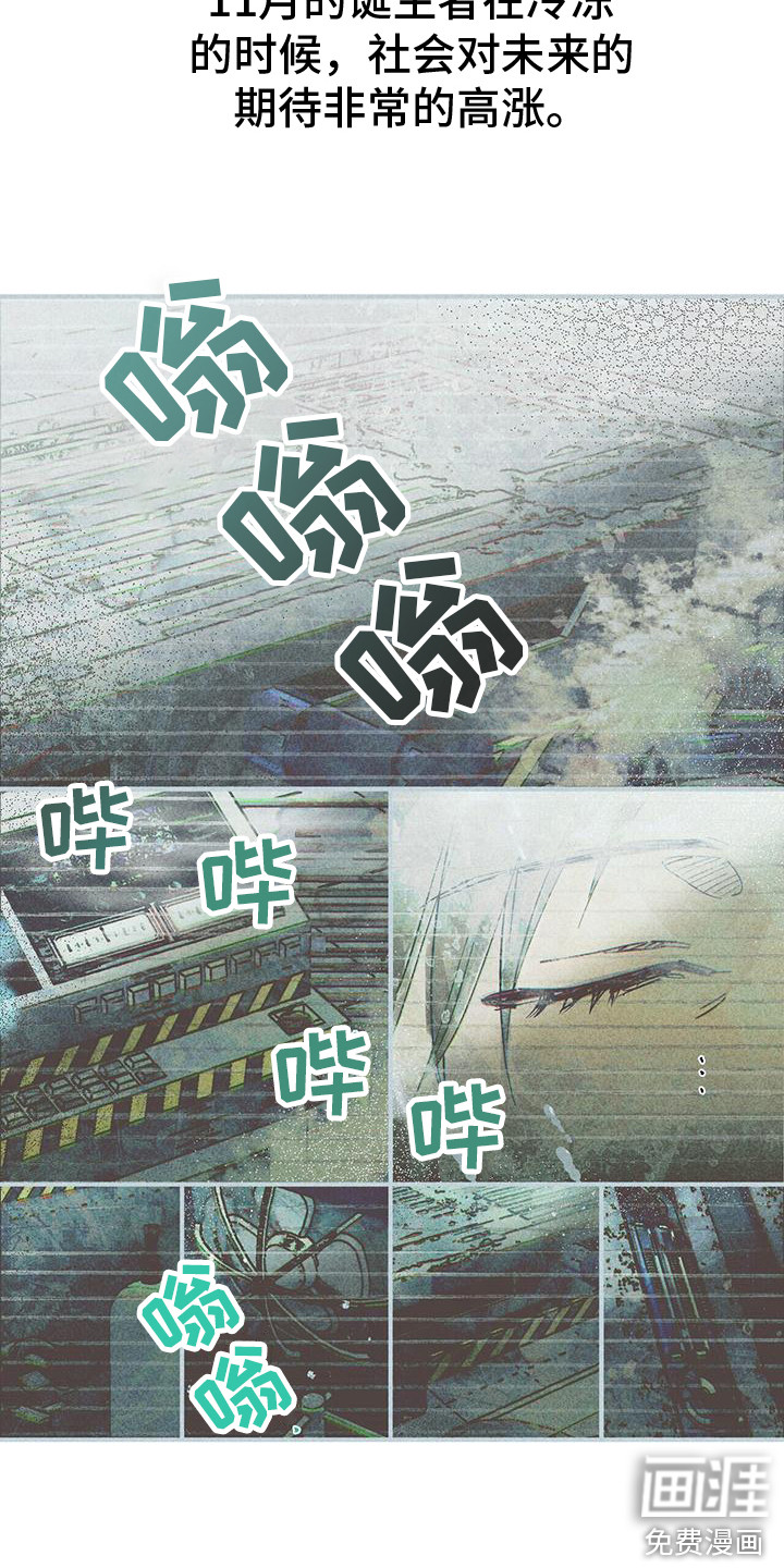 第6话7