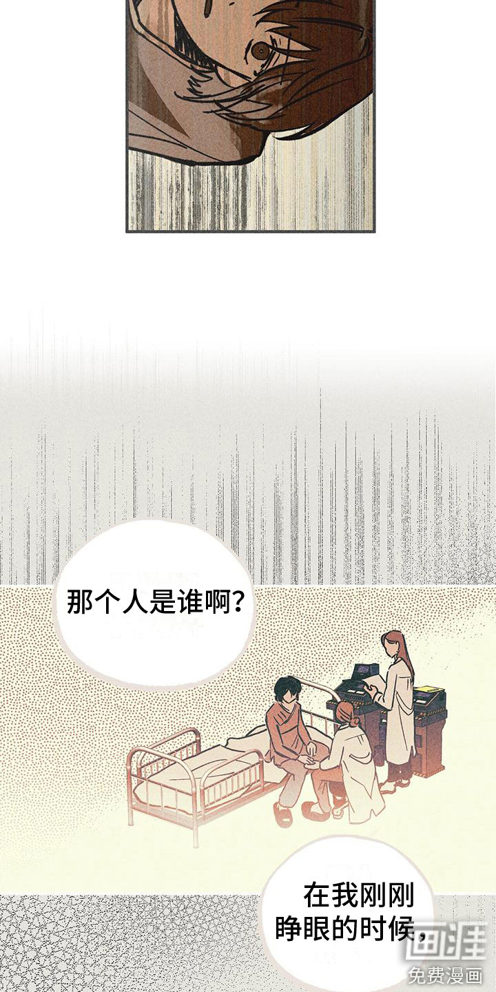 第5话10