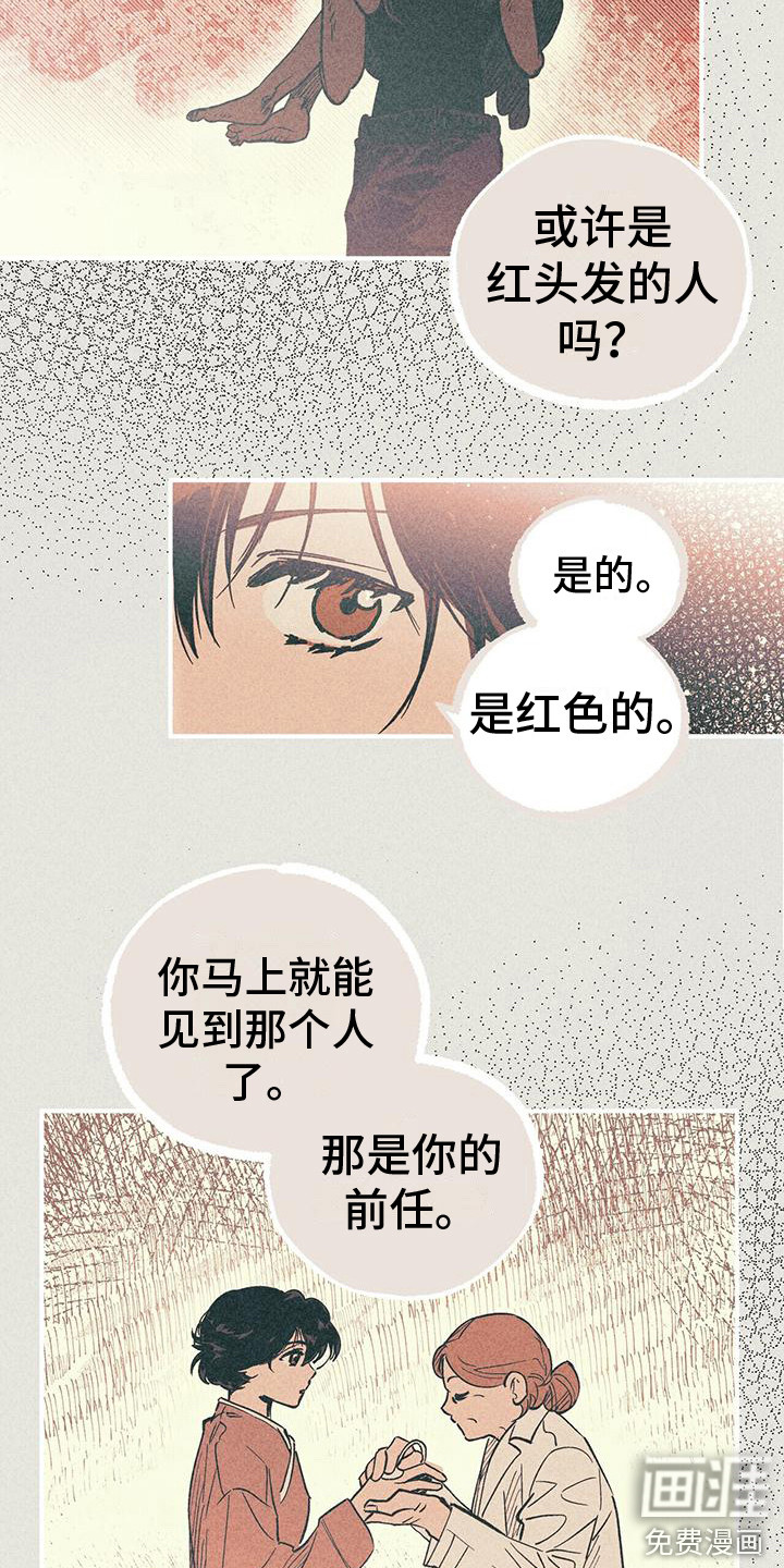第5话12