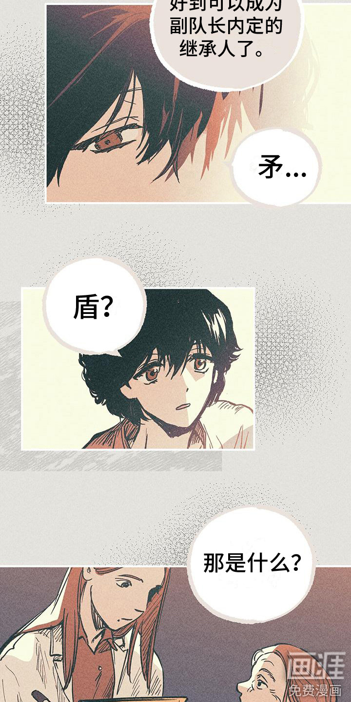 第5话15