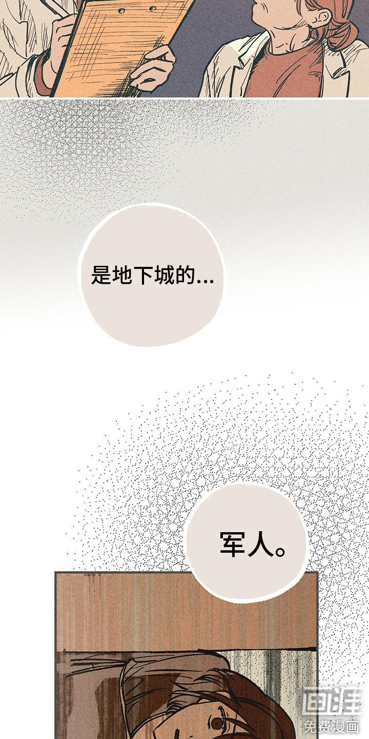 第5话16