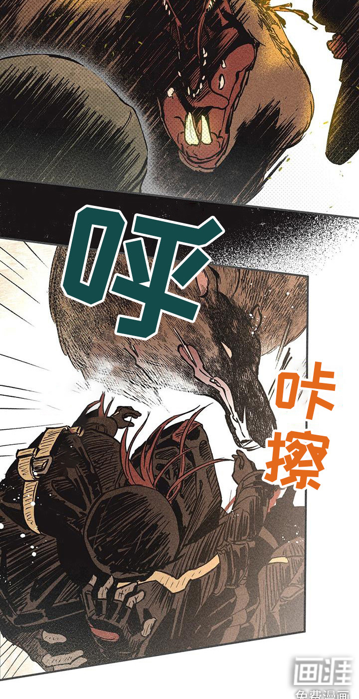 第5话5