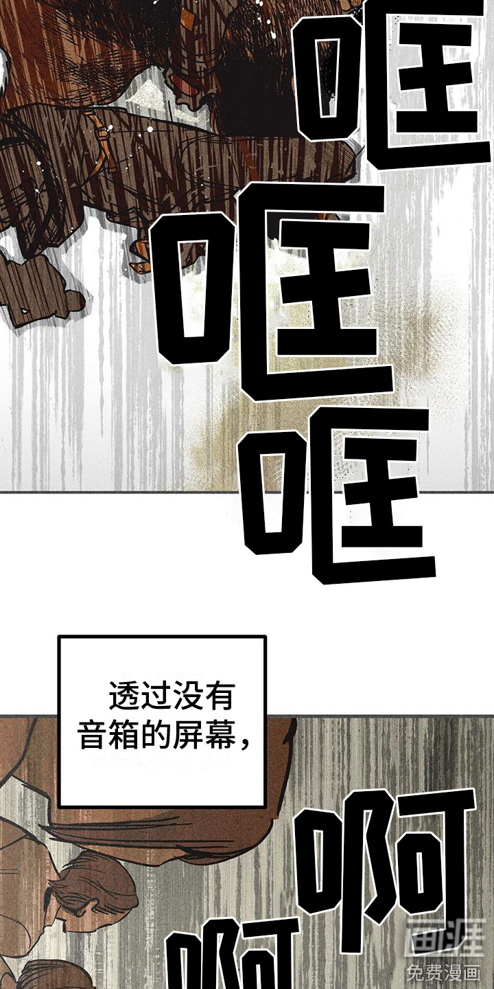 第5话8