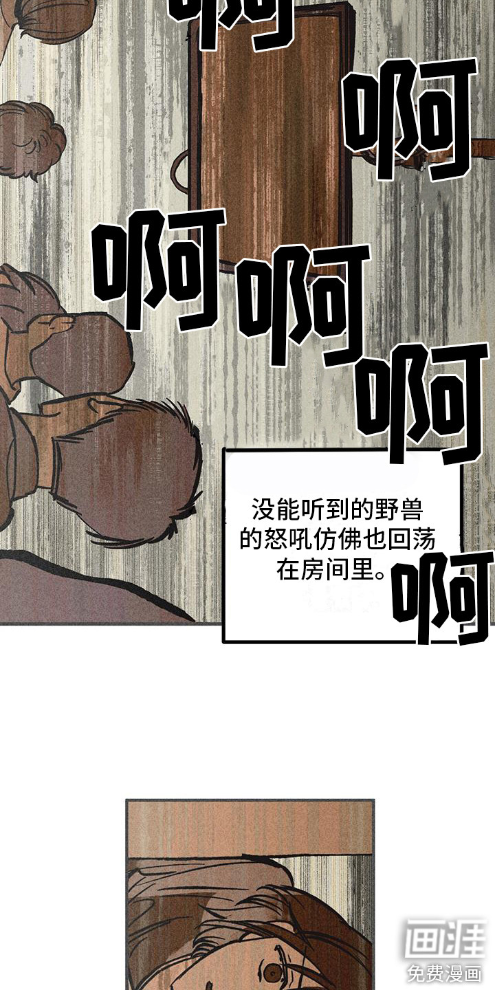 第5话9
