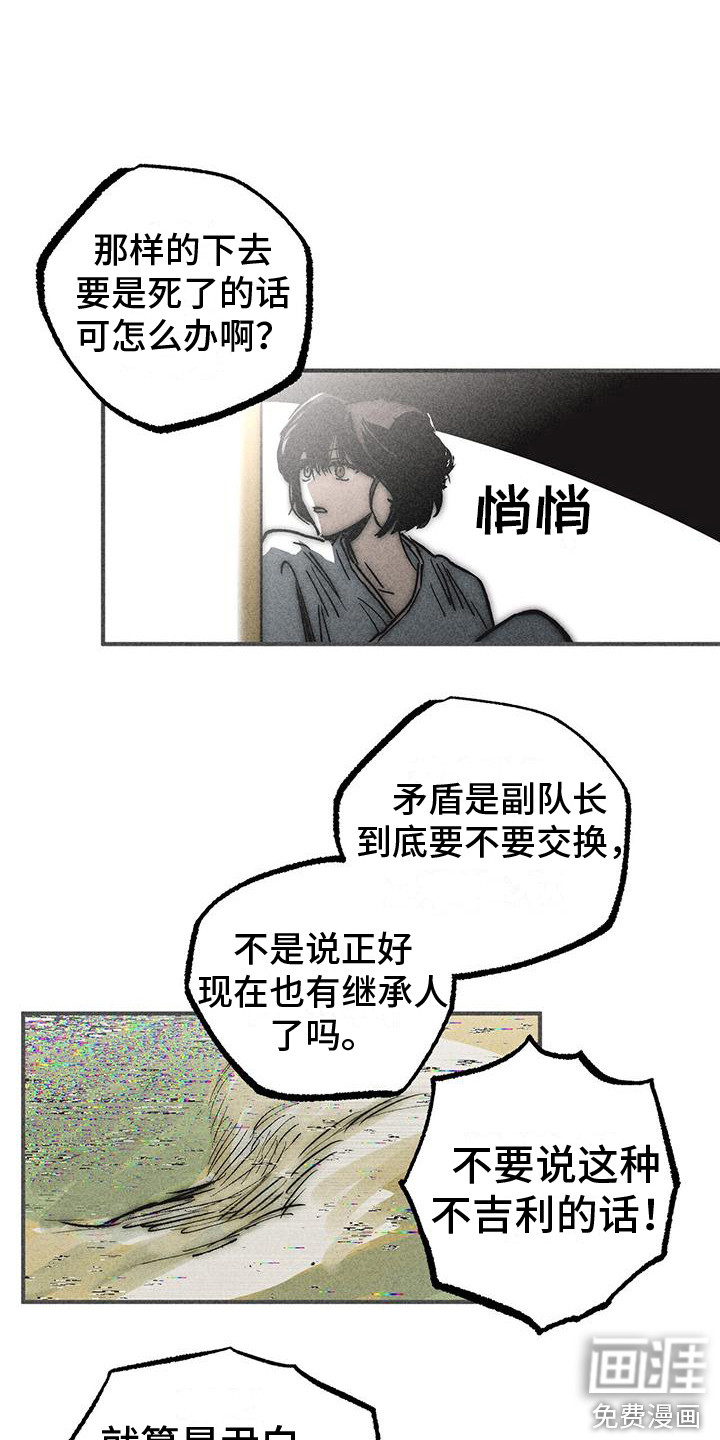 第4话10