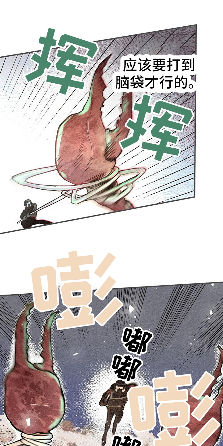 第4话2