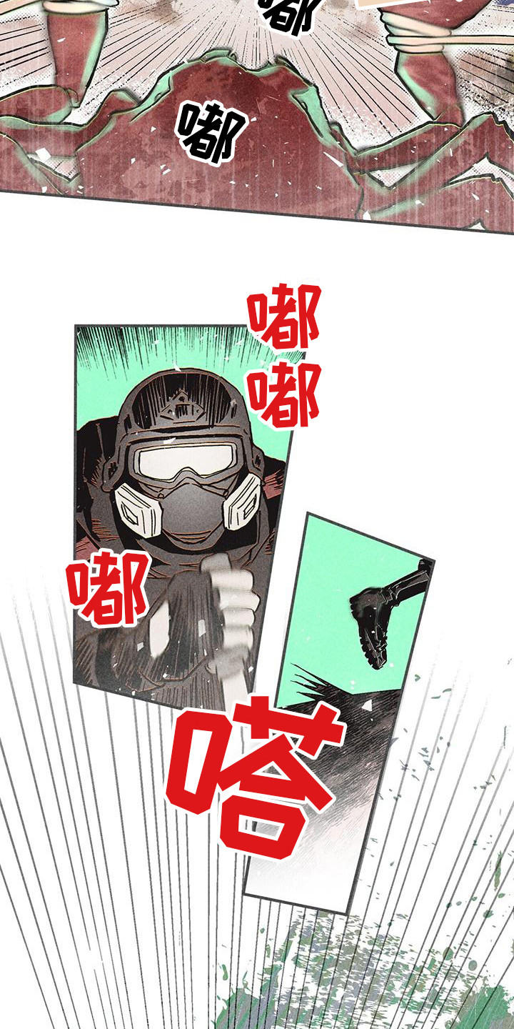 第4话3
