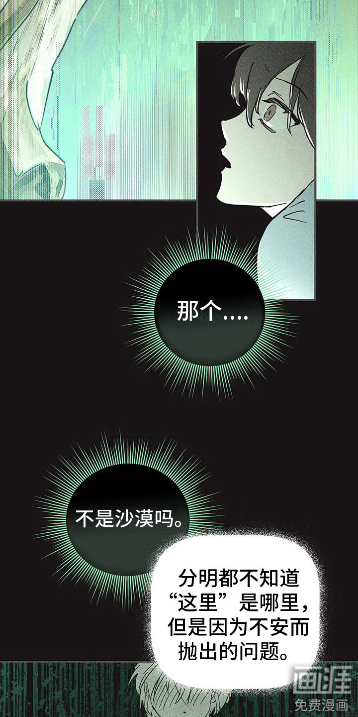 第4话4