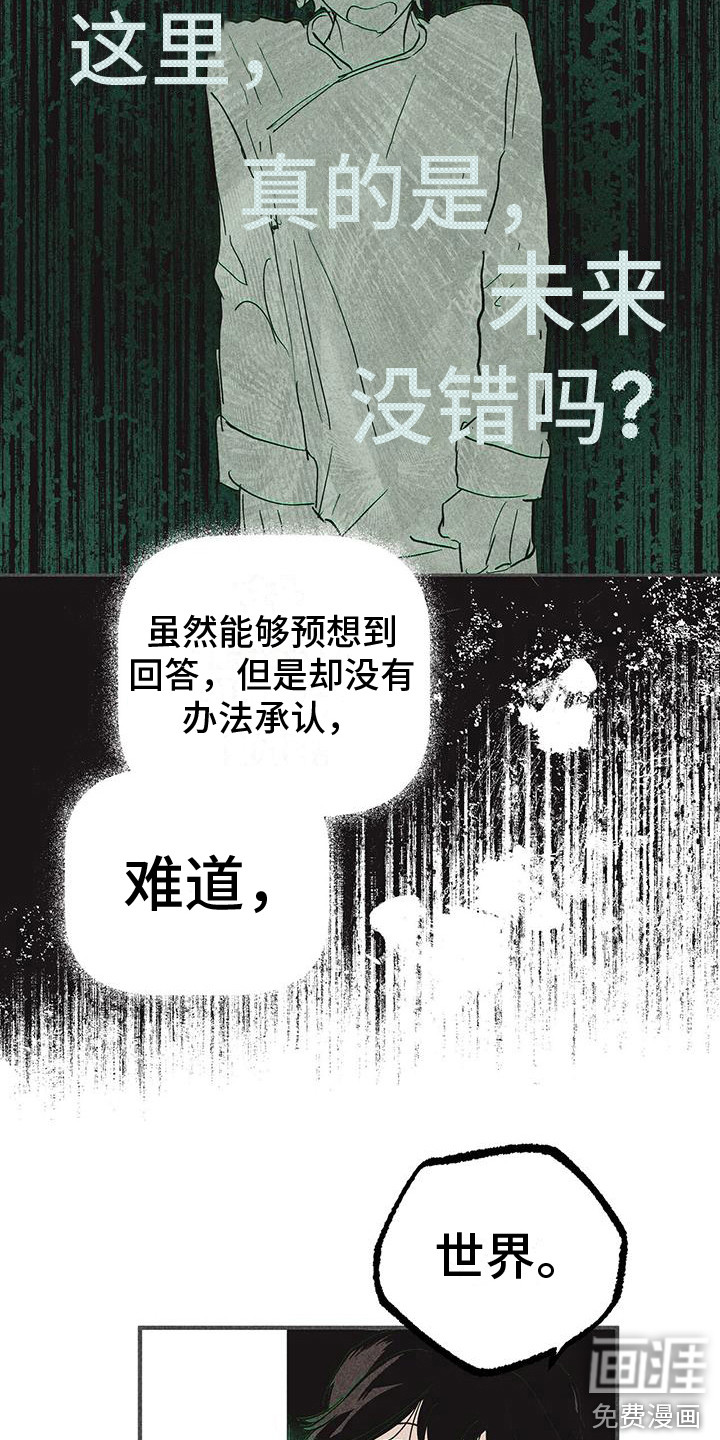 第4话5