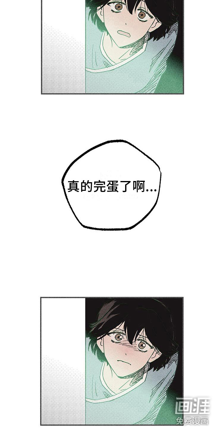 第4话6