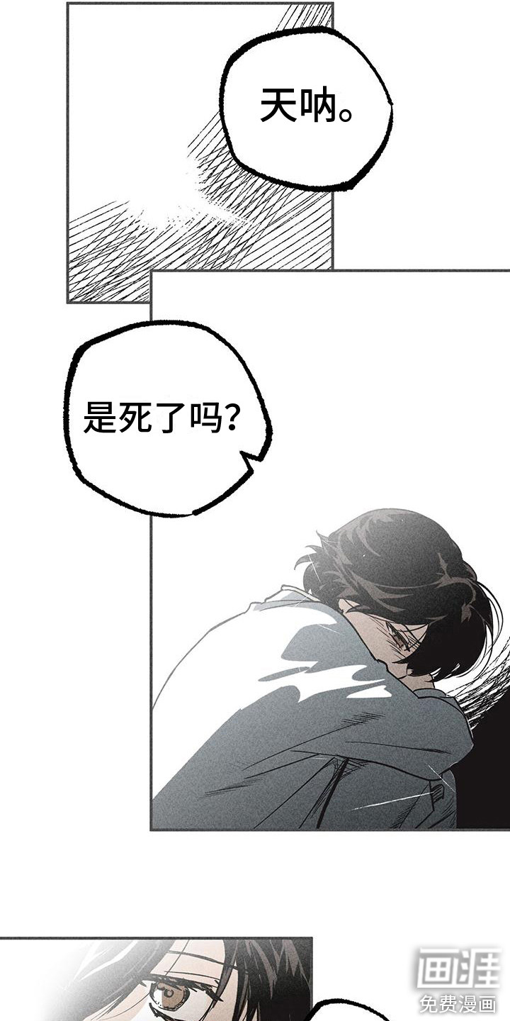 第4话8