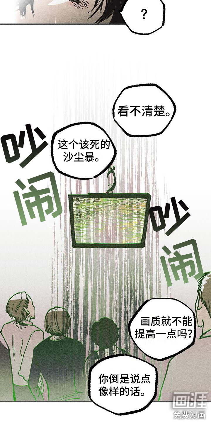 第4话9
