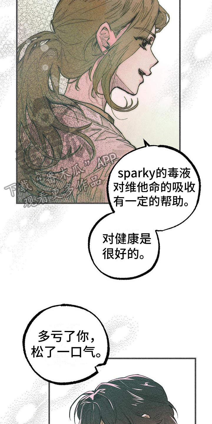 第3话1