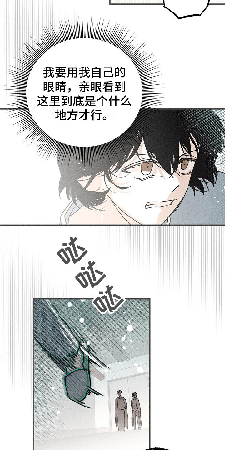 第3话10