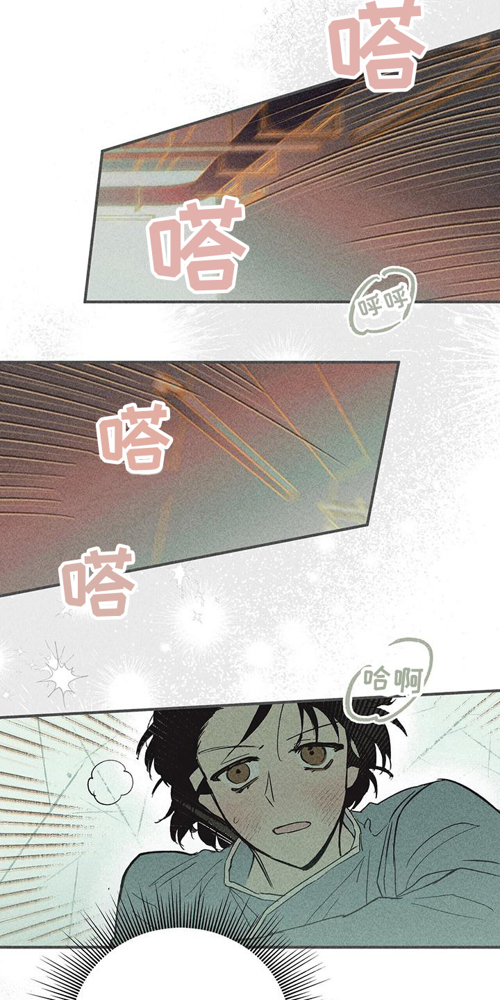 第3话13