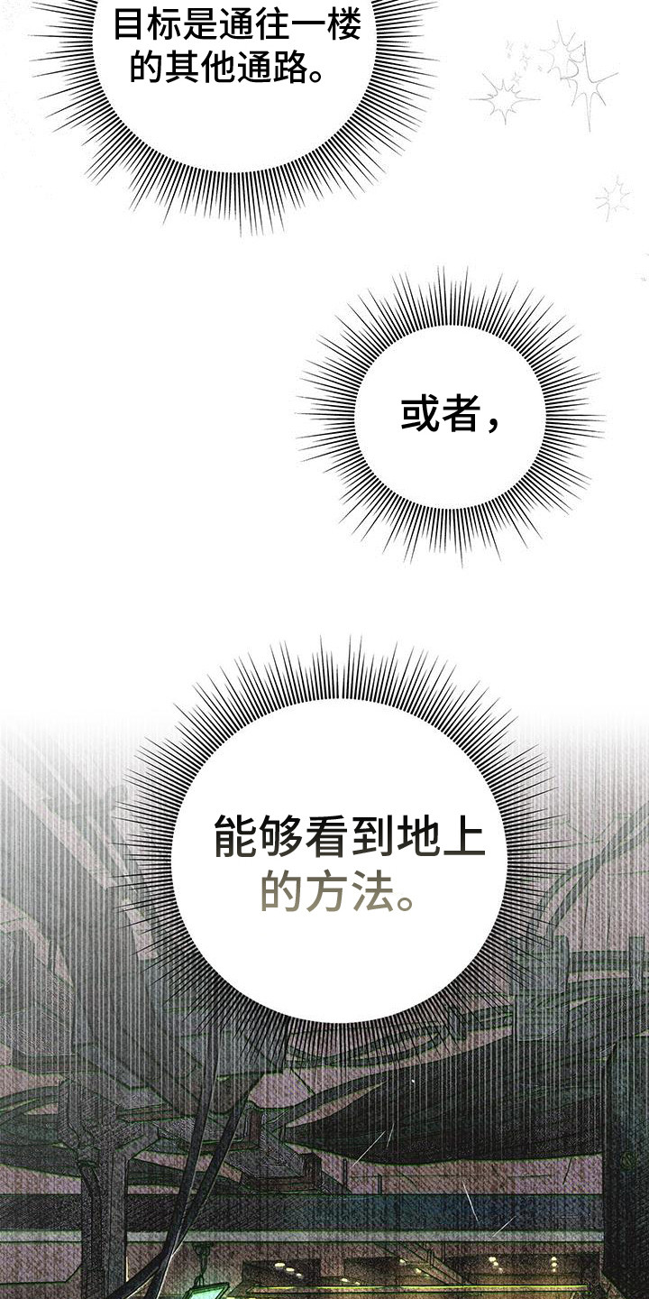 第3话14