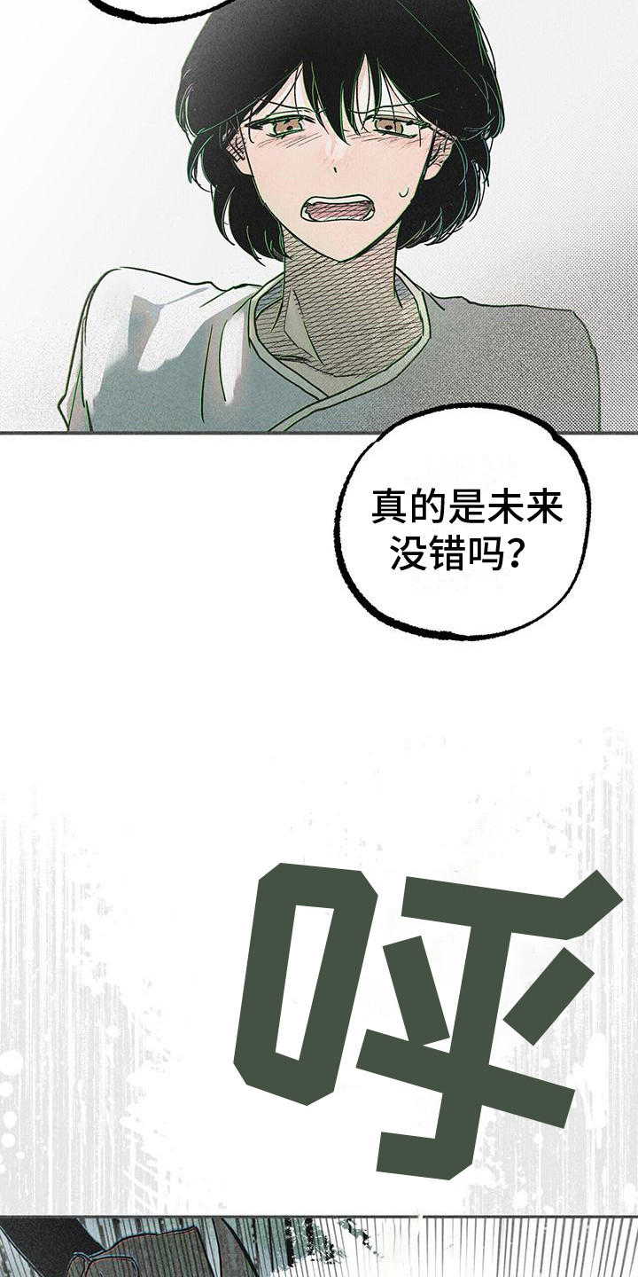 第3话4