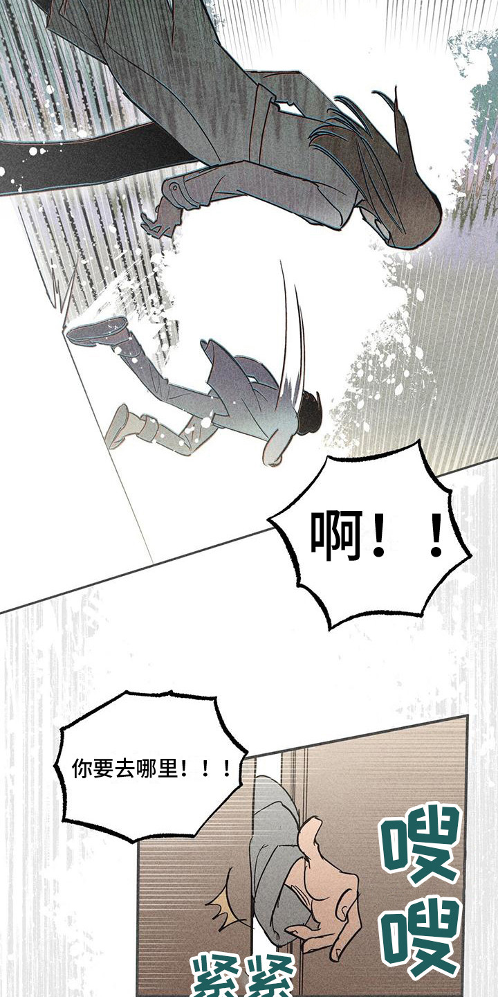 第3话5