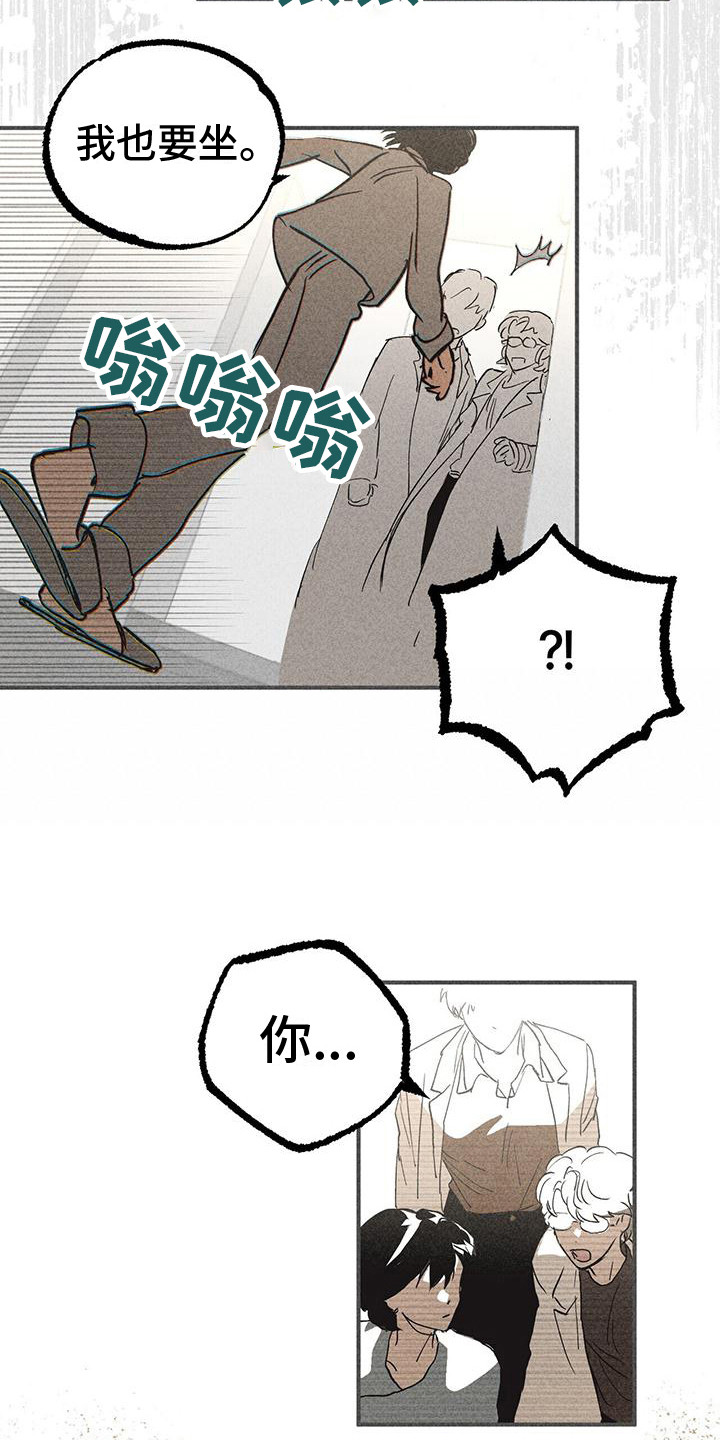 第3话6