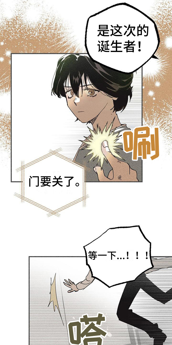 第3话7