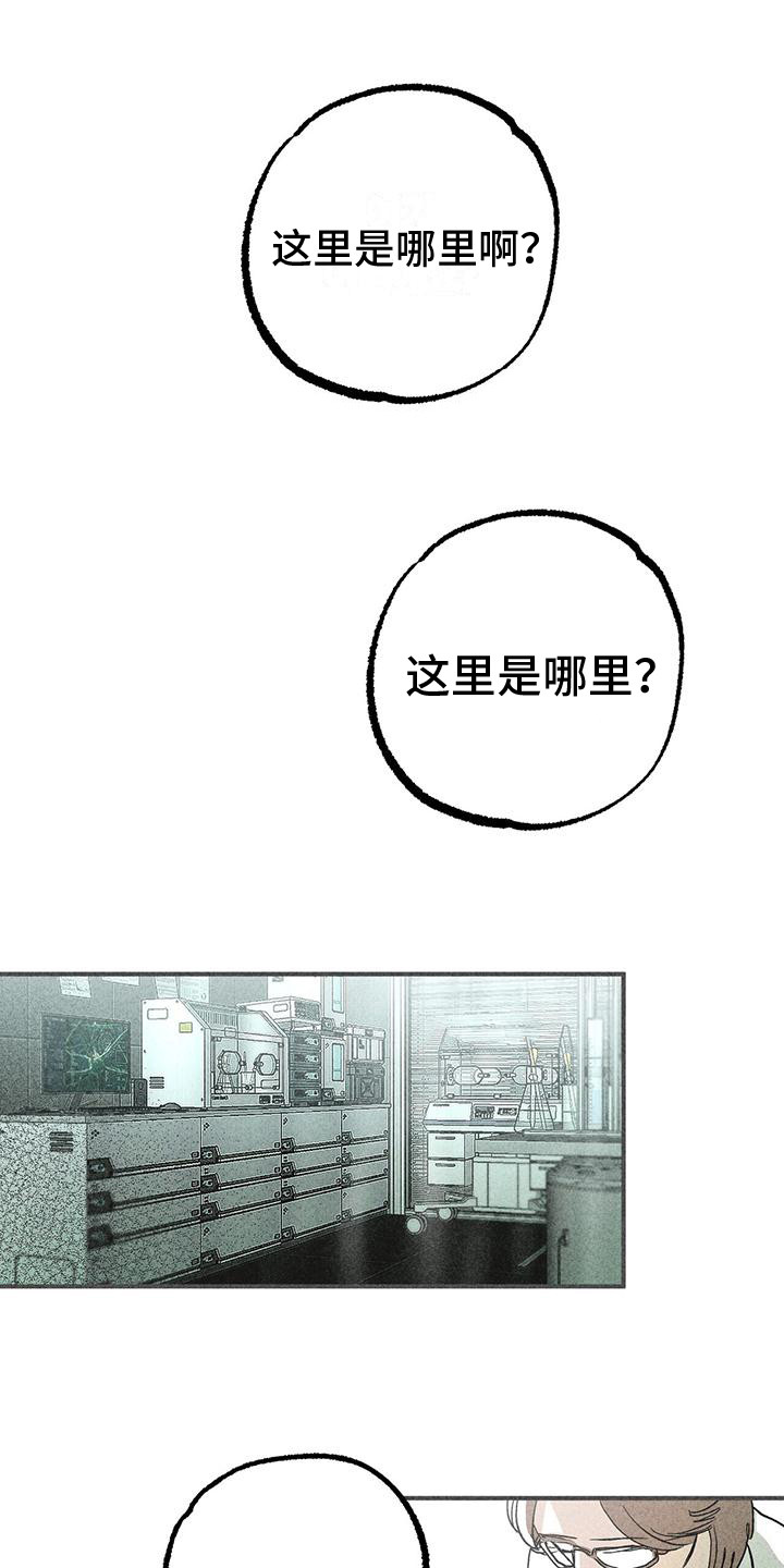 第2话11