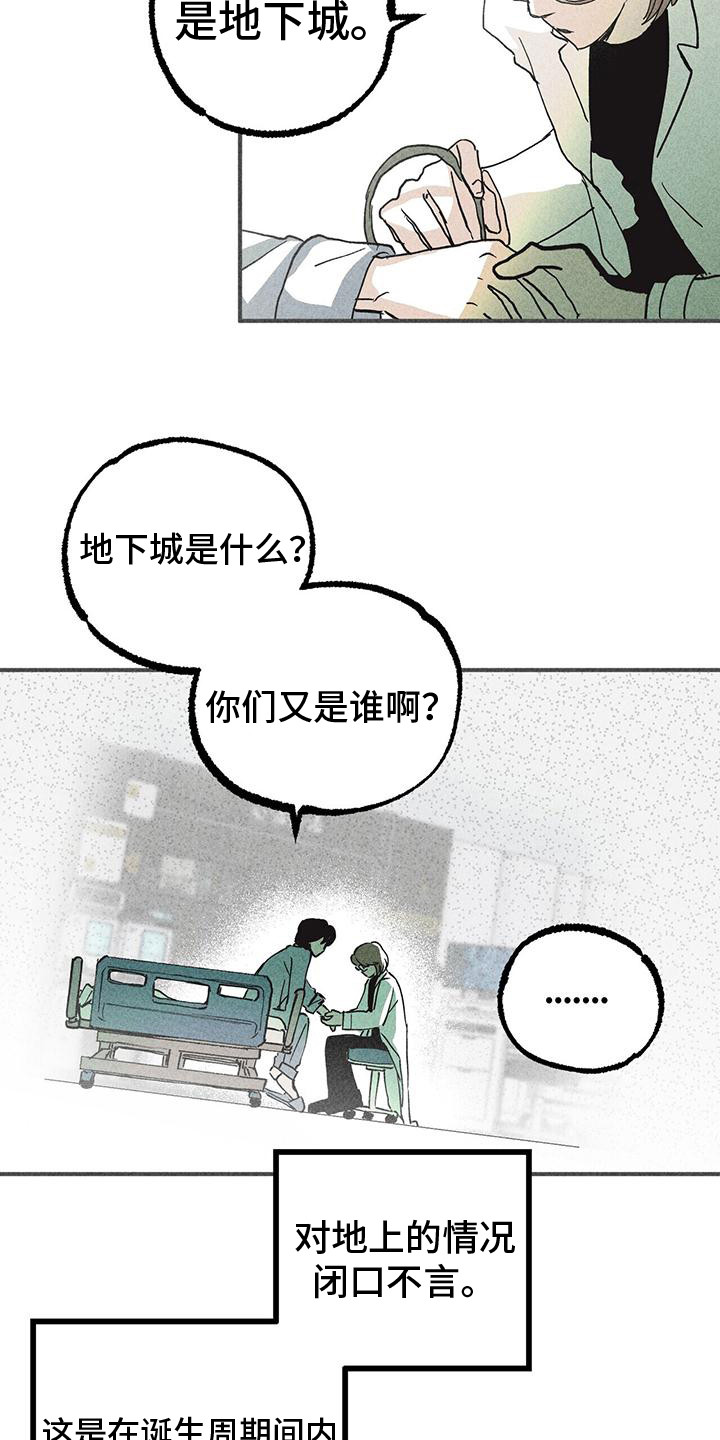 第2话12
