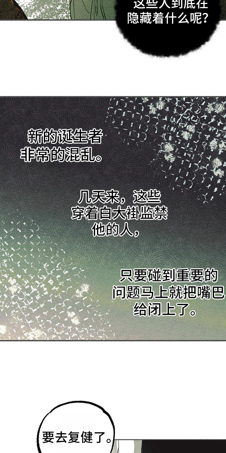 第2话15