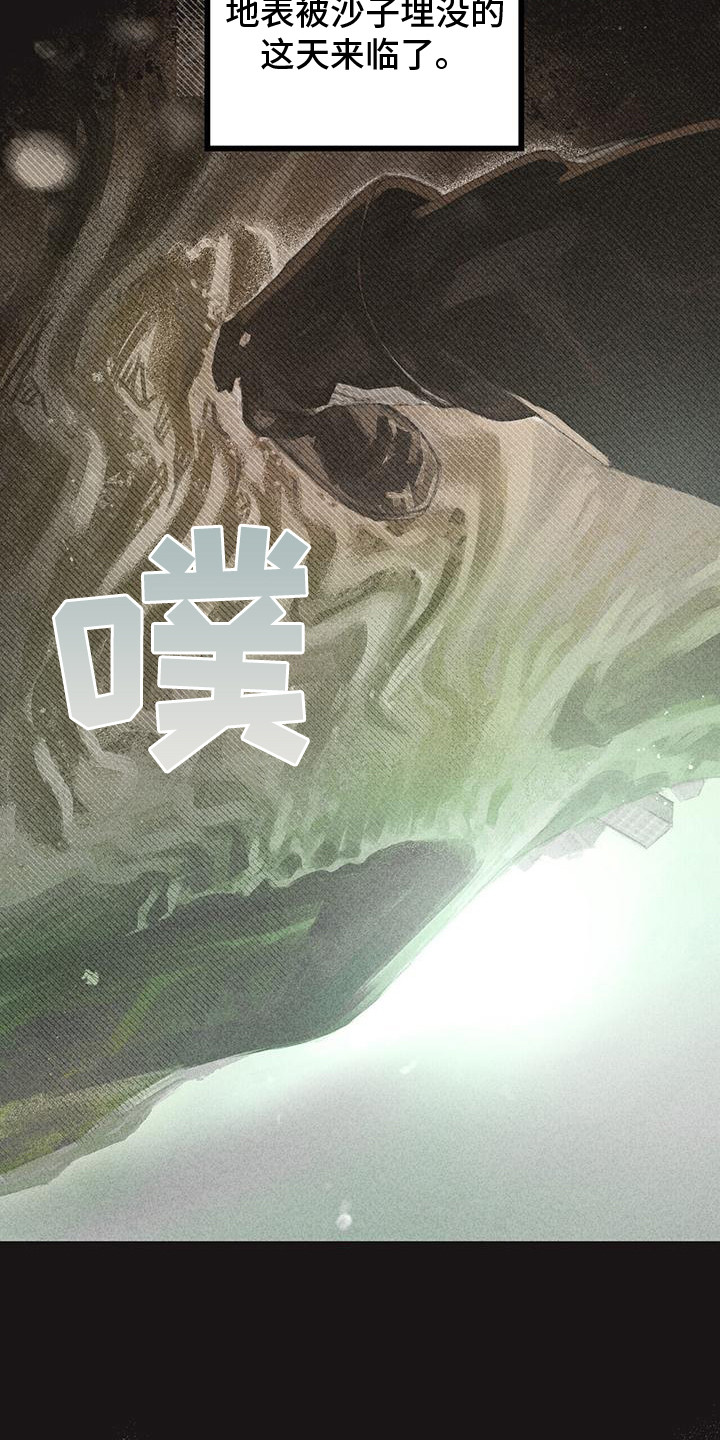 第2话2