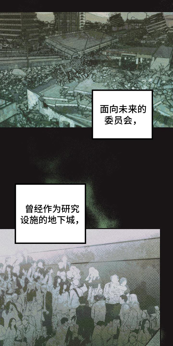 第2话3
