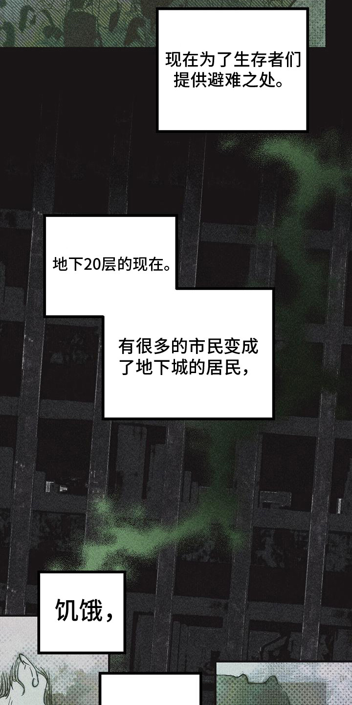 第2话4