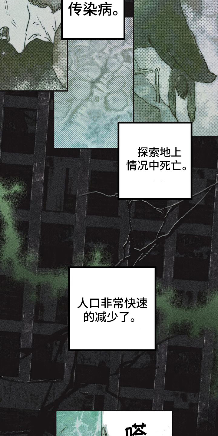 第2话5